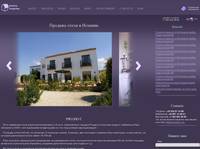 ������� ����� � �������  | Ventura Properties - ������������ � �������